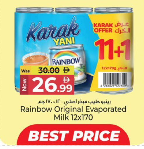 available at كنز هايبرماركت in الإمارات العربية المتحدة , الامارات - الشارقة / عجمان