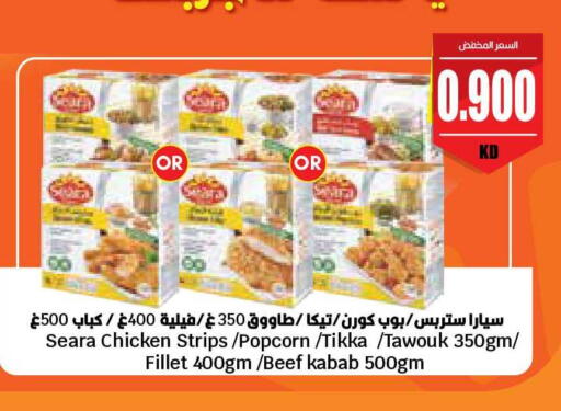 available at City Hypermarket in Kuwait - Ahmadi Governorate