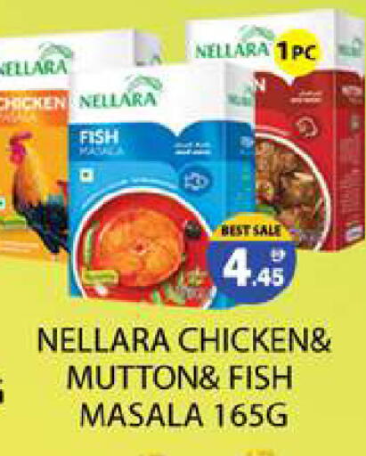 available at Zain Mart Supermarket in UAE - Ras al Khaimah