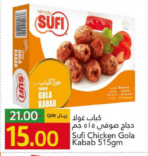 available at جلف فود سنتر in قطر - الخور