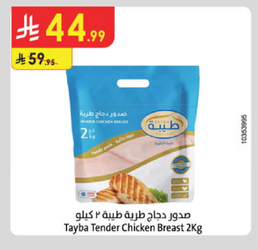 available at الدانوب in مملكة العربية السعودية, السعودية, سعودية - جدة