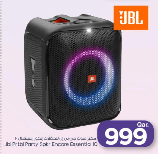 available at مارك & سيف in قطر - الخور