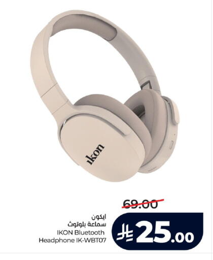 available at لولو هايبرماركت in مملكة العربية السعودية, السعودية, سعودية - الخرج