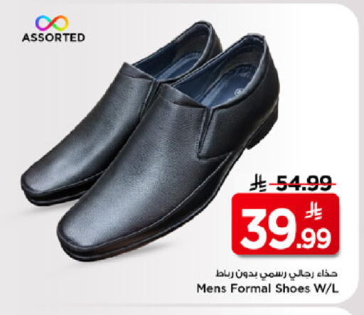 available at Mark & Save in KSA, Saudi Arabia, Saudi - Al Hasa