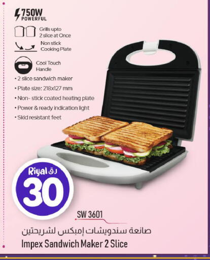 available at مارك & سيف in قطر - الدوحة