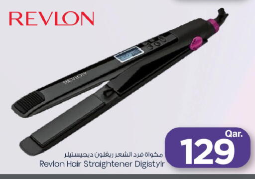 available at مارك & سيف in قطر - الضعاين