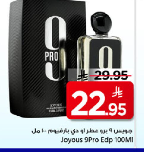 available at Mark & Save in KSA, Saudi Arabia, Saudi - Al Hasa
