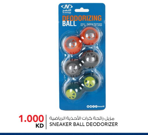 available at النصر هايبر ماركت in الكويت - محافظة الأحمدي