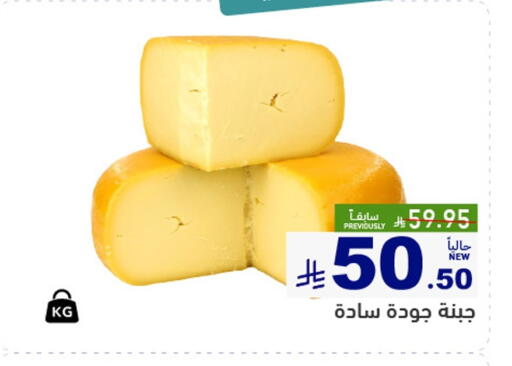 available at أسواق رامز in مملكة العربية السعودية, السعودية, سعودية - حفر الباطن