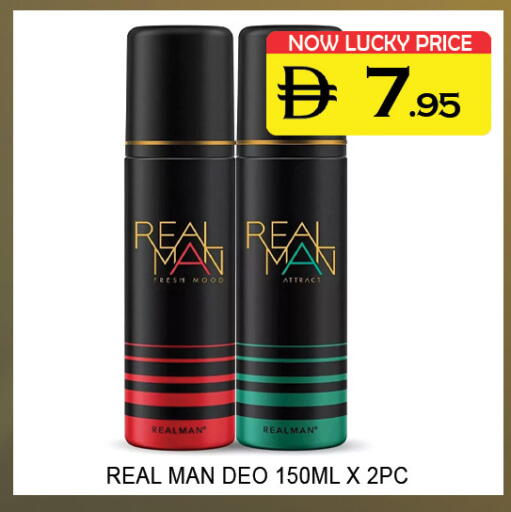 available at Lucky Center in UAE - Sharjah / Ajman