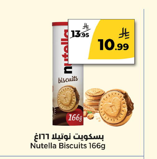 available at Danah Daily Fresh in KSA, Saudi Arabia, Saudi - Riyadh