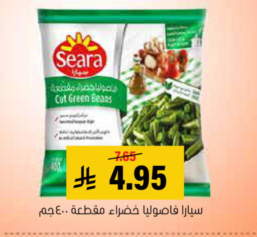 available at العامر للتسوق in مملكة العربية السعودية, السعودية, سعودية - الأحساء‎