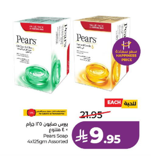 available at LULU Hypermarket in KSA, Saudi Arabia, Saudi - Jeddah
