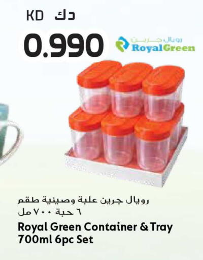 available at جراند هايبر in الكويت - محافظة الأحمدي