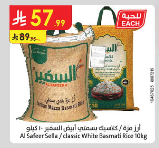 available at Danube in KSA, Saudi Arabia, Saudi - Jubail