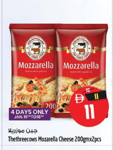 available at سفاري هايبرماركت in الإمارات العربية المتحدة , الامارات - الشارقة / عجمان