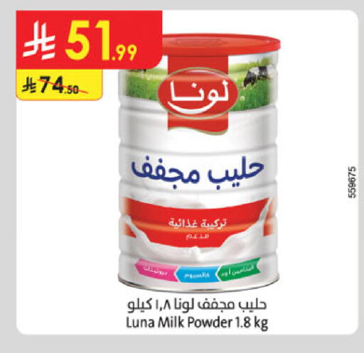 available at الدانوب in مملكة العربية السعودية, السعودية, سعودية - الطائف