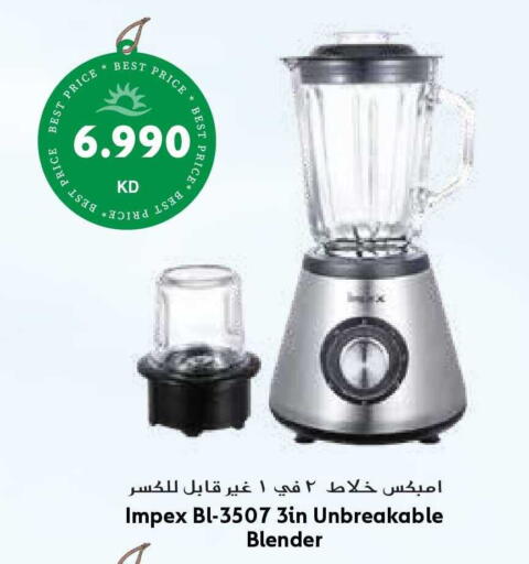 available at جراند هايبر in الكويت - مدينة الكويت