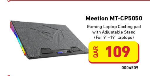 available at Digital Zone Trading in Qatar - Al Wakra