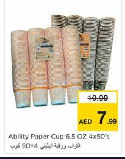 available at Nesto Hypermarket in UAE - Sharjah / Ajman