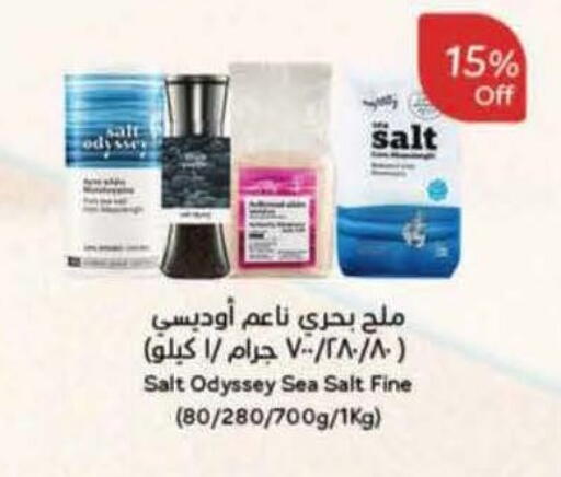 available at Hyper Panda in KSA, Saudi Arabia, Saudi - Buraidah