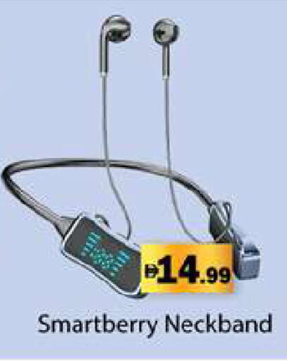 available at Zain Mart Supermarket in UAE - Ras al Khaimah