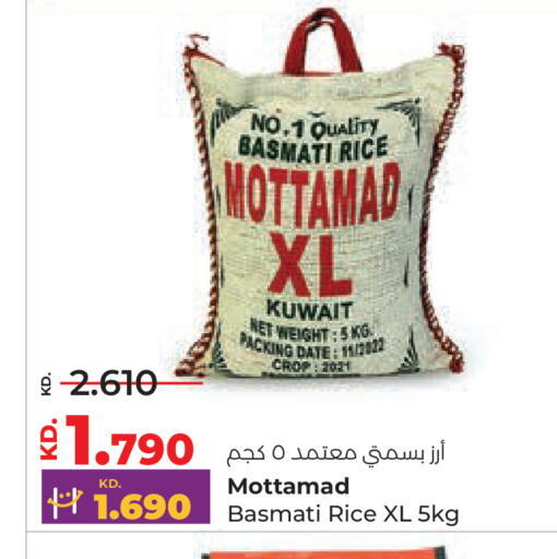 Date available at لولو هايبر ماركت in الكويت - محافظة الجهراء