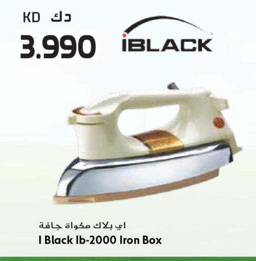 available at Grand Hyper in Kuwait - Jahra Governorate