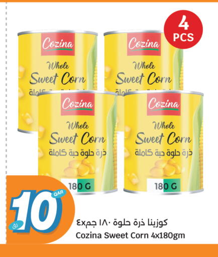 available at سيتي هايبرماركت in قطر - الشحانية