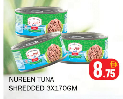 available at سوق المبارك هايبرماركت in الإمارات العربية المتحدة , الامارات - الشارقة / عجمان