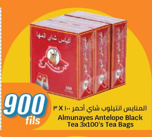 available at City Hypermarket in Kuwait - Ahmadi Governorate
