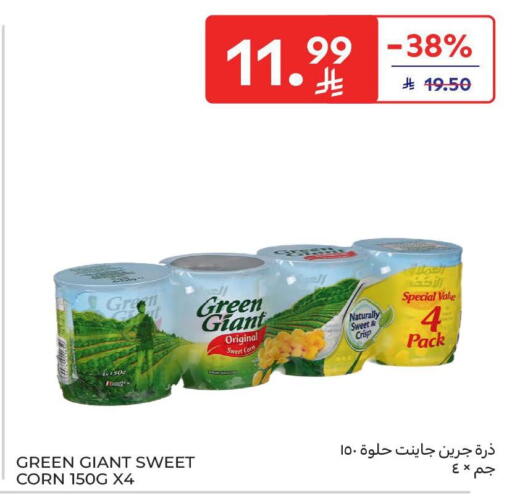 available at Carrefour in KSA, Saudi Arabia, Saudi - Riyadh
