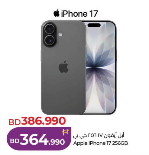 Apple available at LuLu Hypermarket in Bahrain
