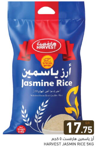 available at Aswaq Ramez in Qatar - Umm Salal