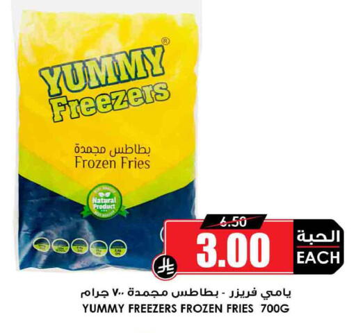 available at Prime Supermarket in KSA, Saudi Arabia, Saudi - Wadi ad Dawasir