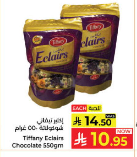 available at Kabayan Hypermarket in KSA, Saudi Arabia, Saudi - Yanbu