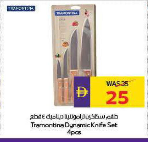 available at أدكووب in الإمارات العربية المتحدة , الامارات - أبو ظبي