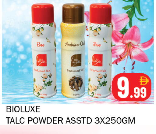 available at سوق المبارك هايبرماركت in الإمارات العربية المتحدة , الامارات - الشارقة / عجمان