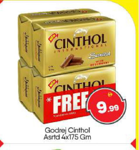 available at بيج مارت in الإمارات العربية المتحدة , الامارات - أبو ظبي