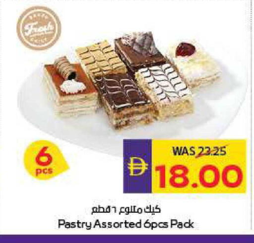 available at أدكووب in الإمارات العربية المتحدة , الامارات - أبو ظبي