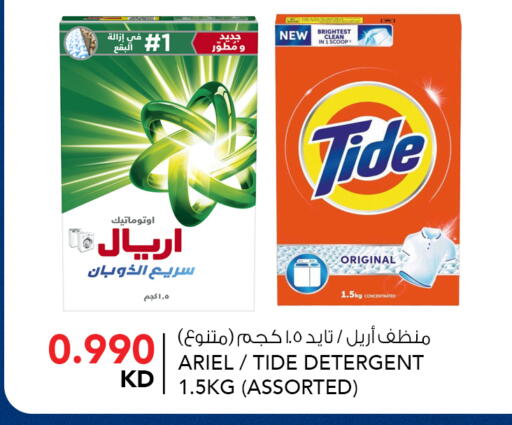 available at النصر هايبر ماركت in الكويت - محافظة الأحمدي