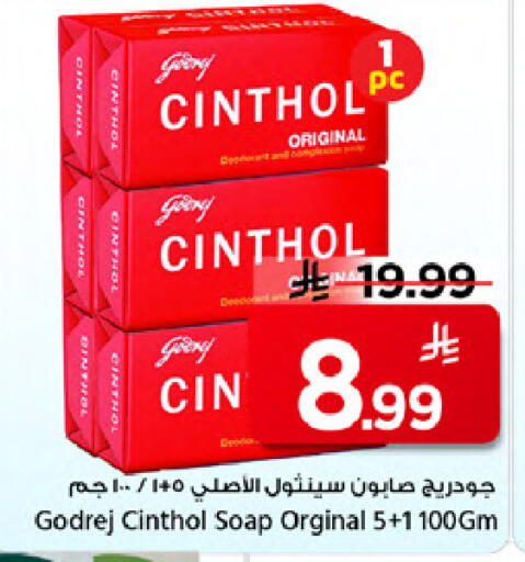 available at Mark & Save in KSA, Saudi Arabia, Saudi - Al Khobar