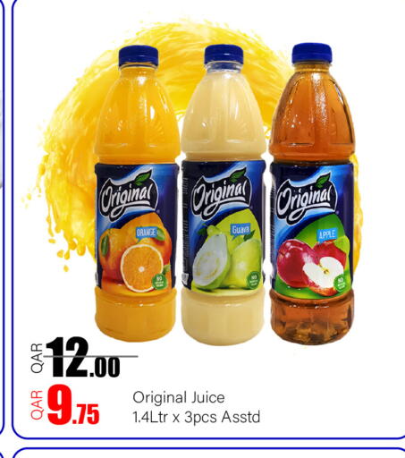 Orange Guava Apple available at جي-ماكس هايبرماركت in قطر - الدوحة