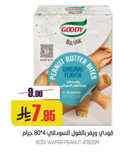 available at Sapt in KSA, Saudi Arabia, Saudi - Buraidah