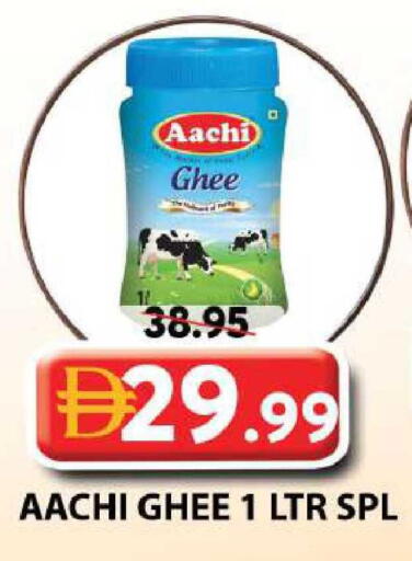 available at Grand Hyper Market in UAE - Sharjah / Ajman