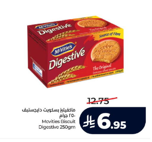 available at LULU Hypermarket in KSA, Saudi Arabia, Saudi - Jeddah