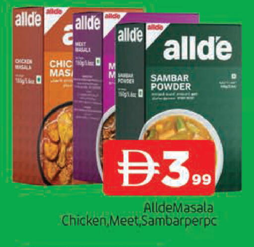 available at المدينة in الإمارات العربية المتحدة , الامارات - الشارقة / عجمان