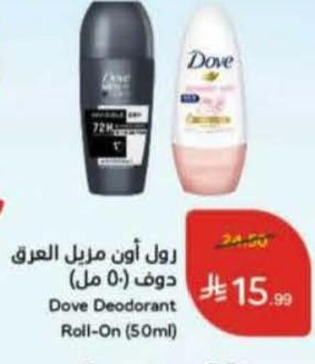 available at Hyper Panda in KSA, Saudi Arabia, Saudi - Abha