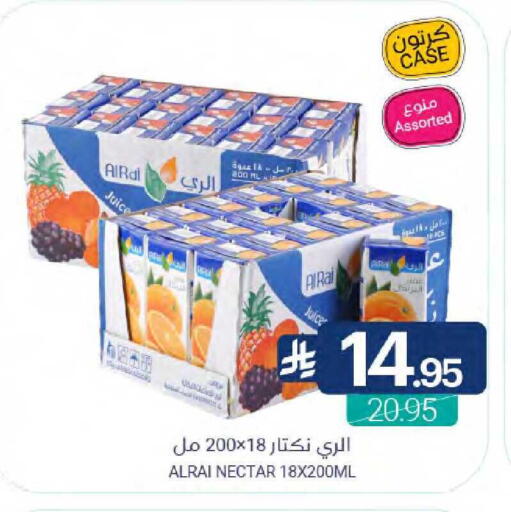 available at اسواق المنتزه in مملكة العربية السعودية, السعودية, سعودية - المنطقة الشرقية