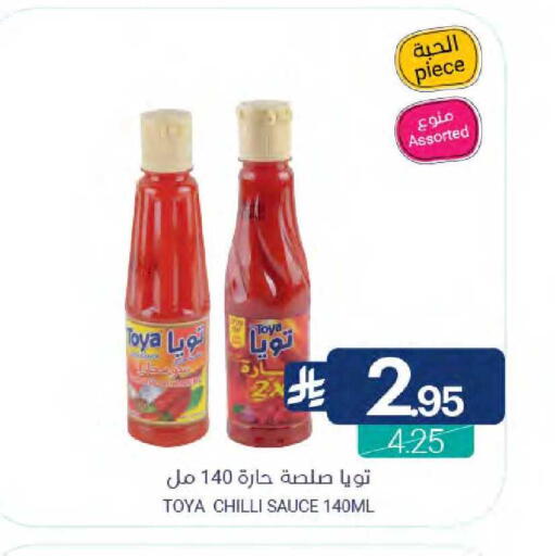 Chilli available at Muntazah Markets in KSA, Saudi Arabia, Saudi - Dammam